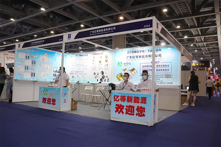 Guangzhou Expo Sept 4, 2021